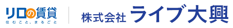 株式会社ライブ大興