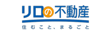 リロの不動産